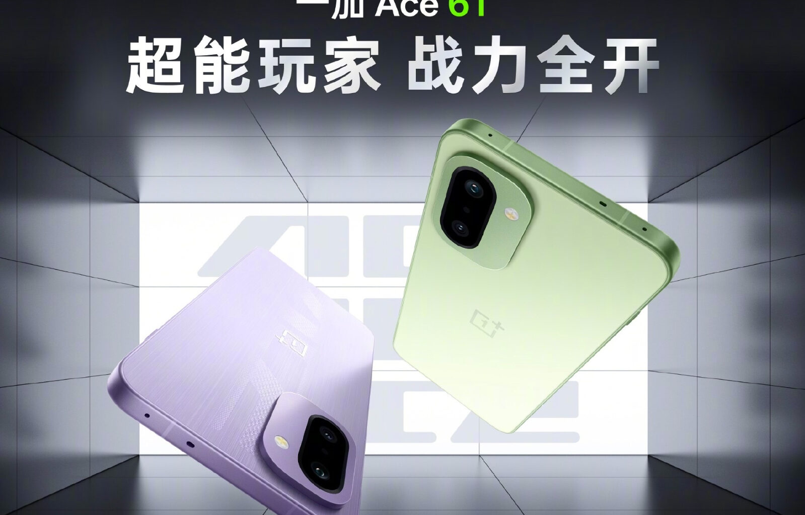 Ace 6T lanseras med OnePlus största smartphonebatteri hittills när telekomleverantören släpper nyckelspecifikationer före utsatt tid