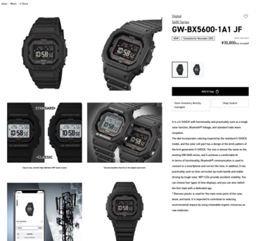 (Bildkälla: Casio Japan)