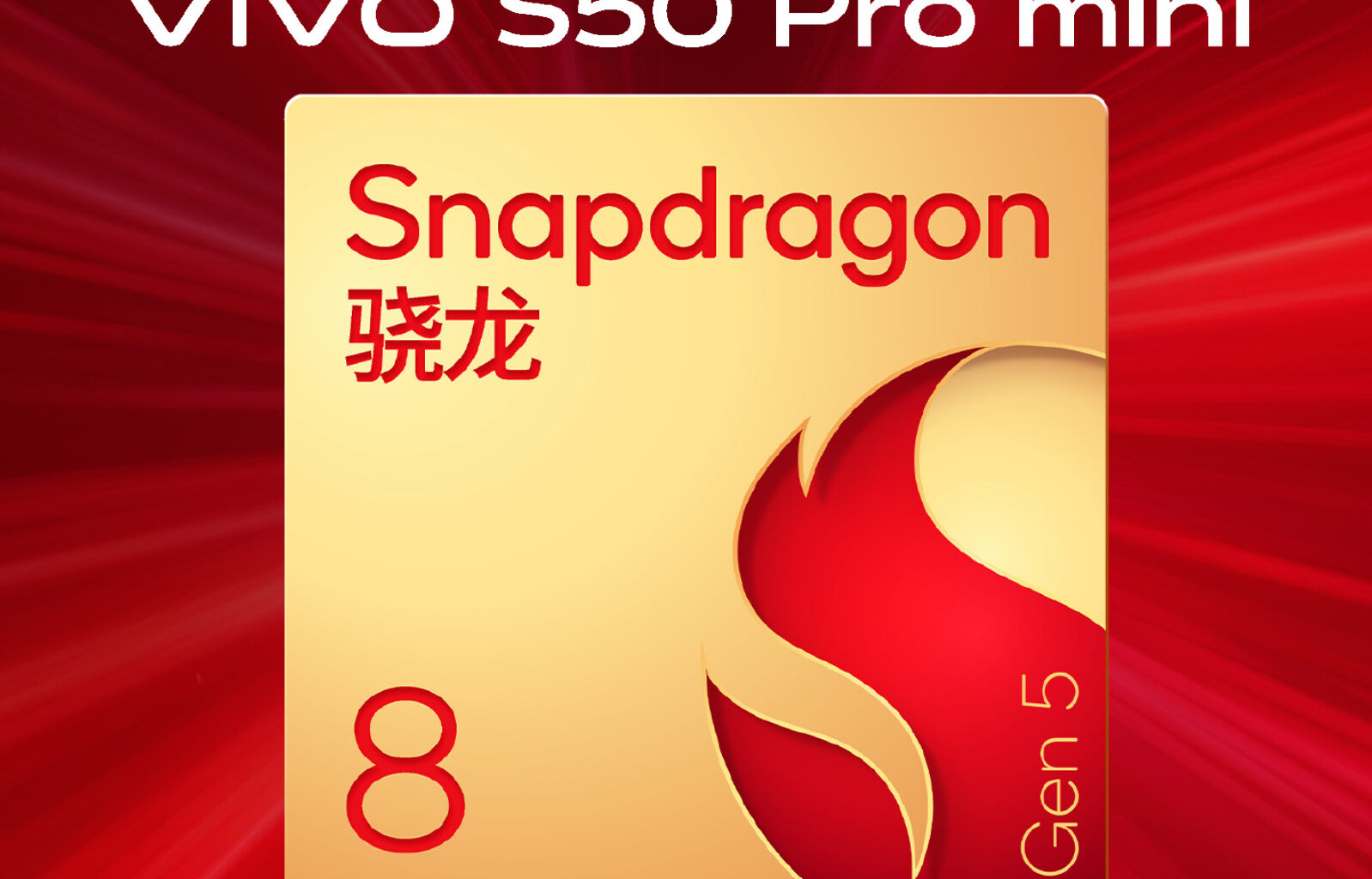 Vivo S50 Pro mini matchar Vivo X200 Ultra i första riktmärket tack vare nya Qualcomm Snapdragon 8 Gen 5