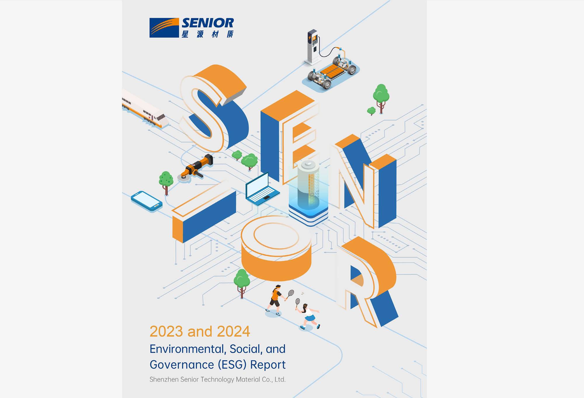 Bildtext: Senior Materials hållbarhetsrapport för 2023 och 2024. Källa: Shenzhen Senior Technology Material Co., Ltd