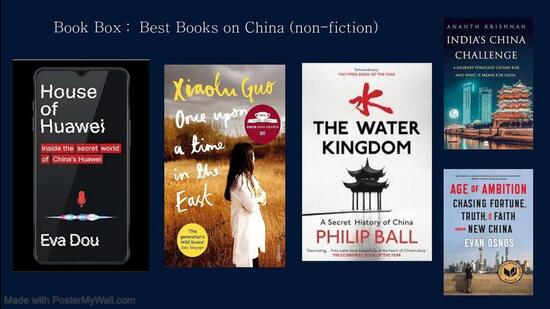 5 Must-Read China Books (non-fiction)