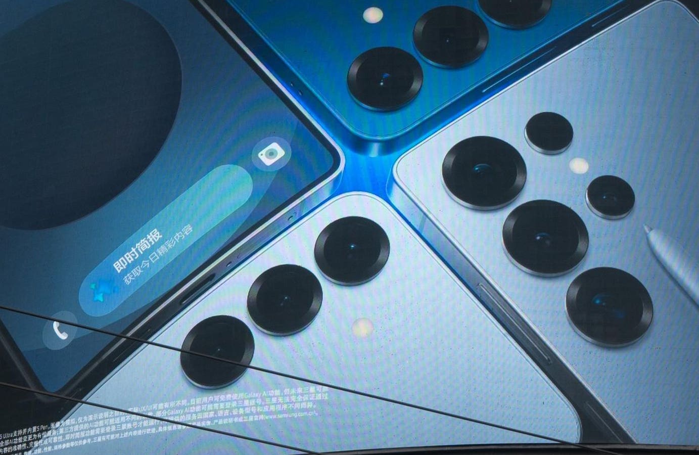 Google’s Android Update—Bad News For Samsung And Pixel Users