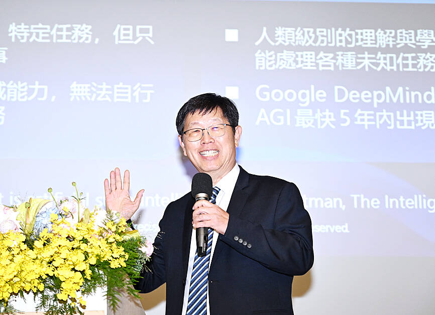 Hon Hai chair touts Taiwan as AI computing base