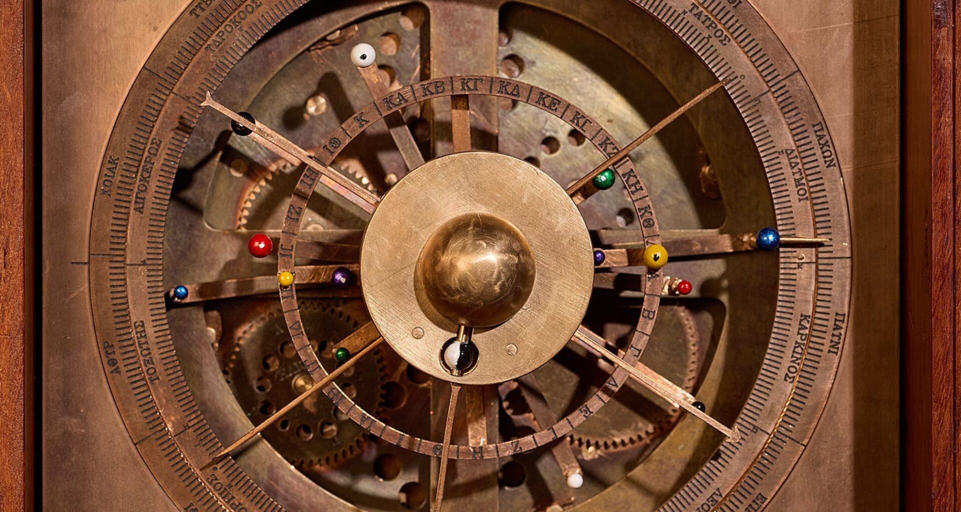 The Antikythera Mechanism