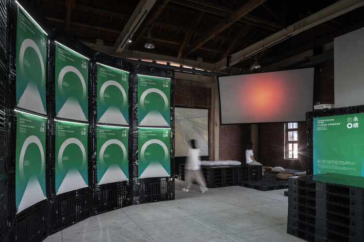 Path to Net Zero for Arts - Exhibition on Carbon Reduction / Üroborus_studioLab - Interior Photography