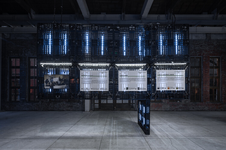 Path to Net Zero for Arts - Exhibition on Carbon Reduction / Üroborus_studioLab - Interior Photography
