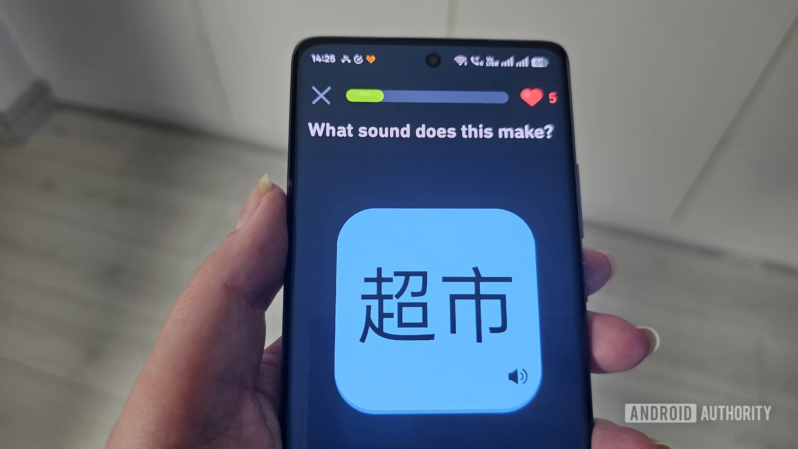 a duolingo lesson showing a chinese character