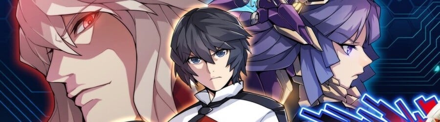 Chaos Code -New Sign Of Catastrophe- (Switch eShop)