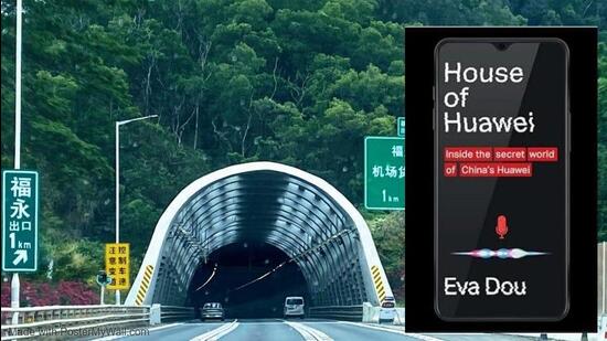 House of Huawei