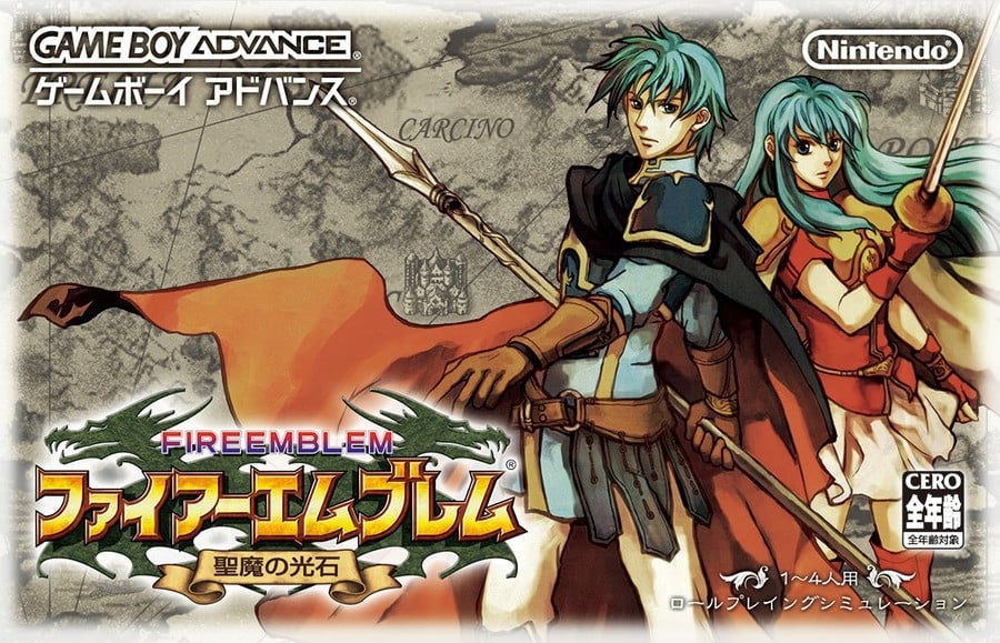 Fire Emblem: Sacred Stones - JP