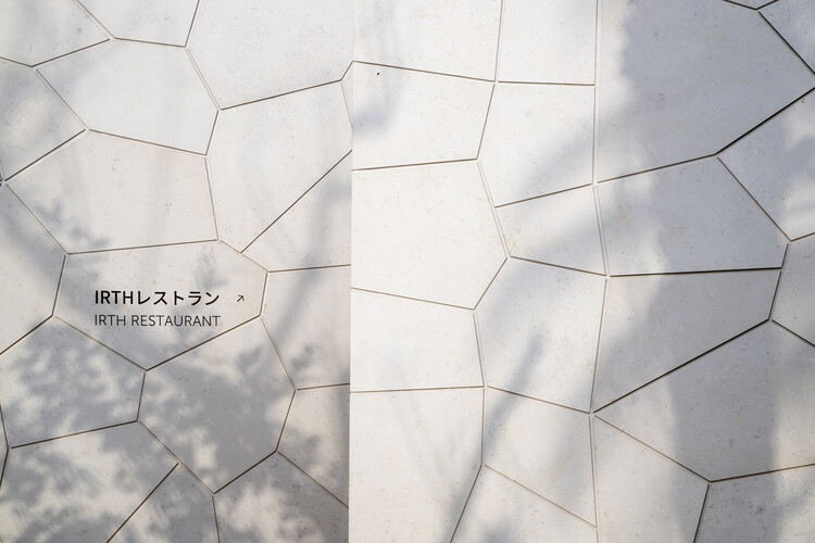 KSA Pavilion Expo 2025 Osaka / Foster + Partners - Image 6 of 17