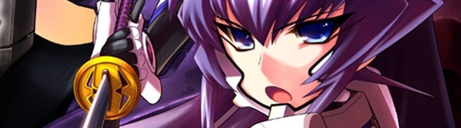 Muv-Luv Alternative Remastered (Switch eShop)