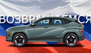 Despite war in Ukraine, is Hyundai positioning for return to Russia?