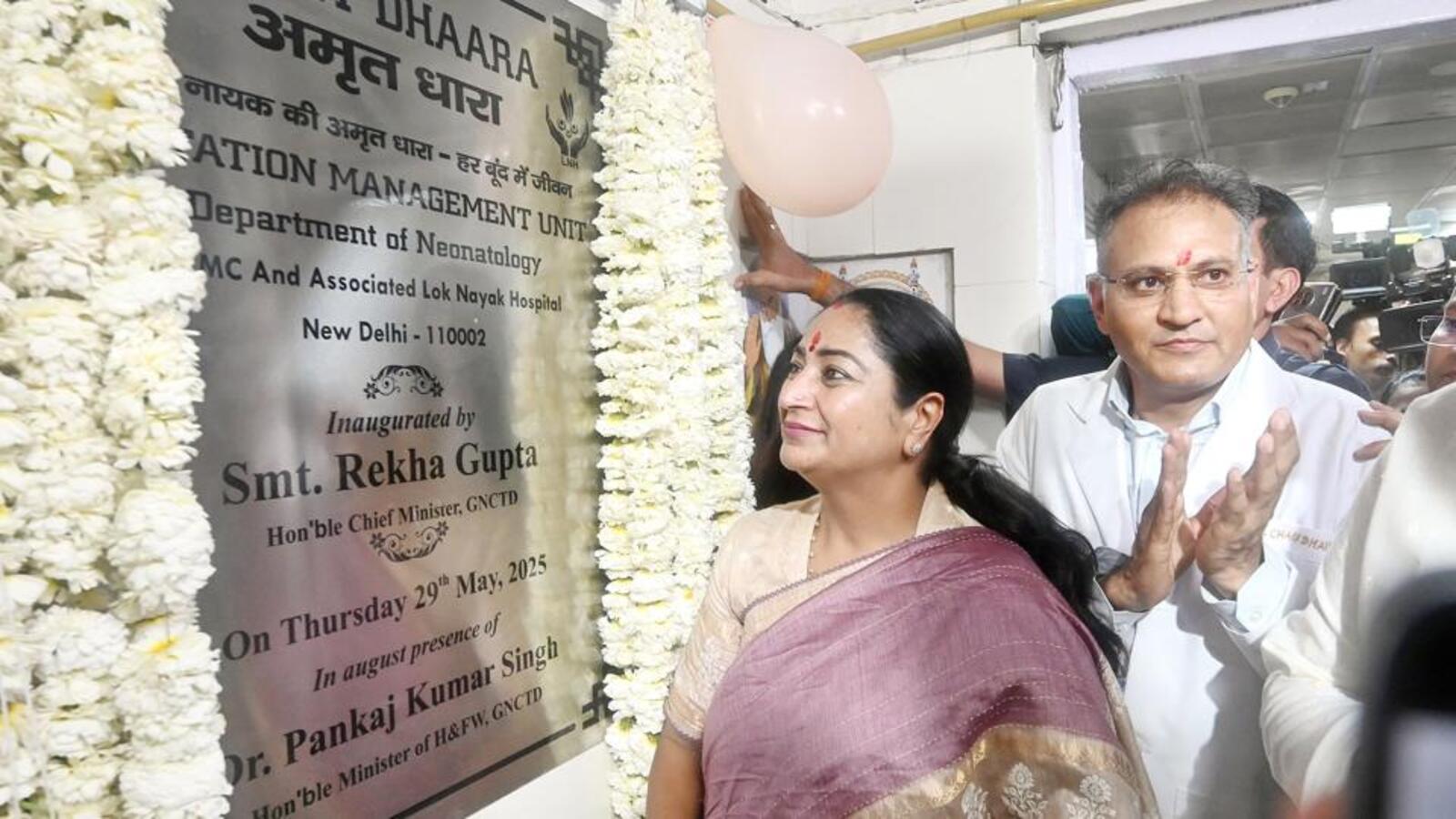 CM Gupta inaugurates Delhi’s first genetics dept at Lok Nayak Hospital | Latest News Delhi