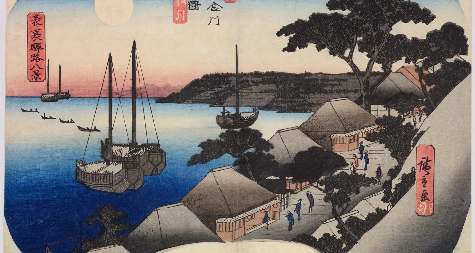 a color woodblock print of a couple of boats along a coastline with trees and rocks