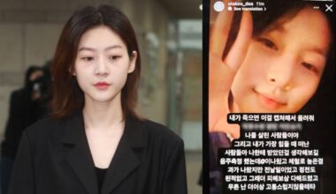 The late Kim Sae Ron revealed to have borrowed money from multiple celebrity acquaintances between 2022-2023 due to financial struggles