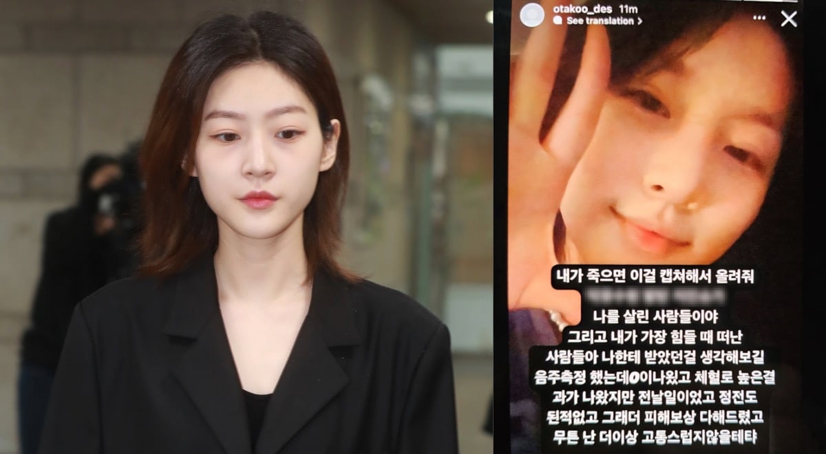The late Kim Sae Ron revealed to have borrowed money from multiple celebrity acquaintances between 2022-2023 due to financial struggles