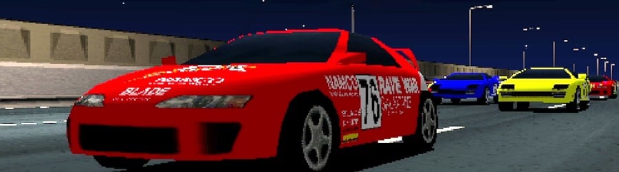 Arcade Archives 2: Ridge Racer (Switch 2)