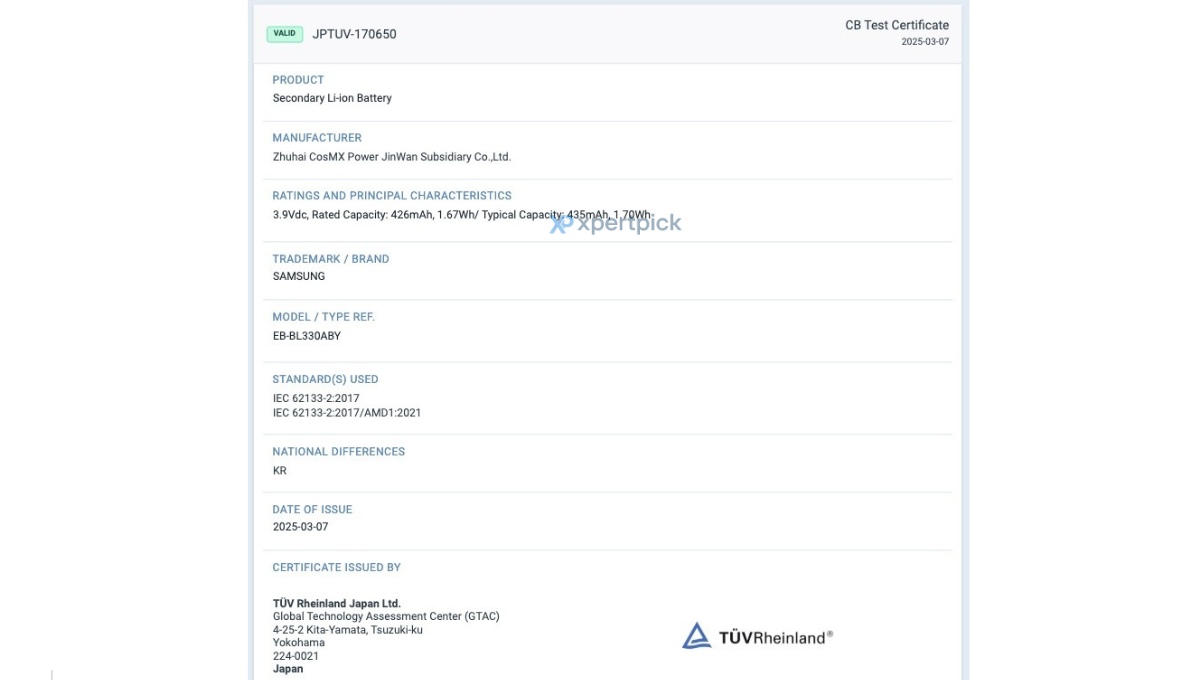 Screenshots with information on batteries for the Samsung Galaxy Watch 8