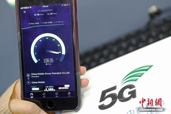 Nation plans further push to speed up innovation in telecom, internet sectors