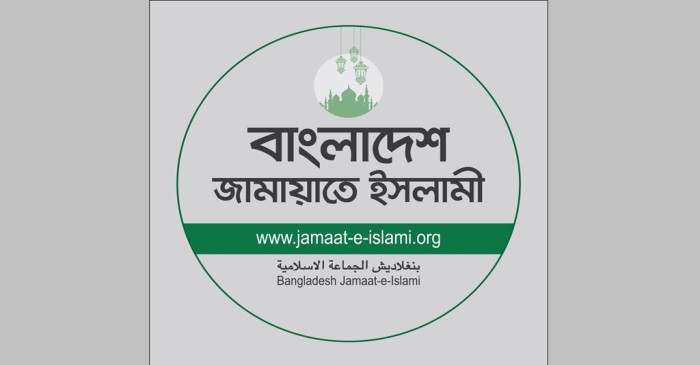 New Age | London joint statement breach of political norms: Jamaat