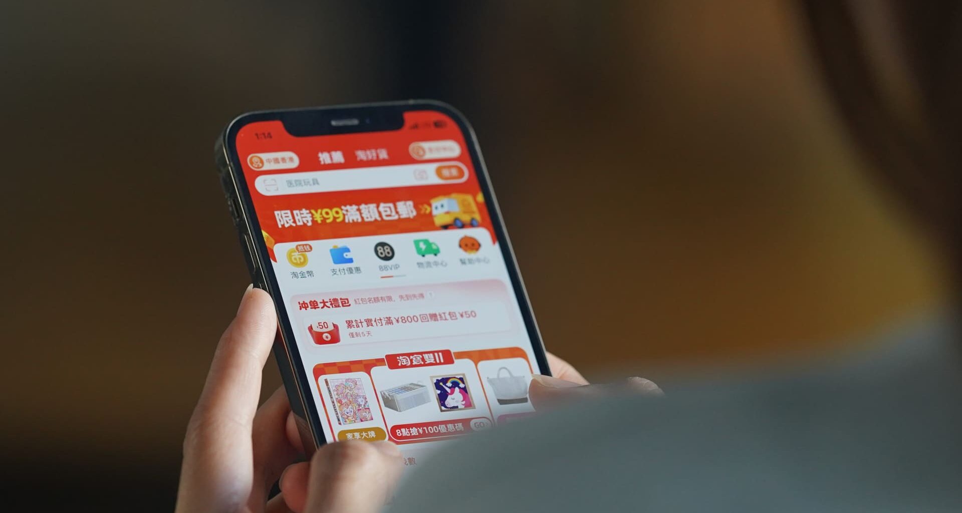 Is China going through a consumption revival? 618 festival suggests so