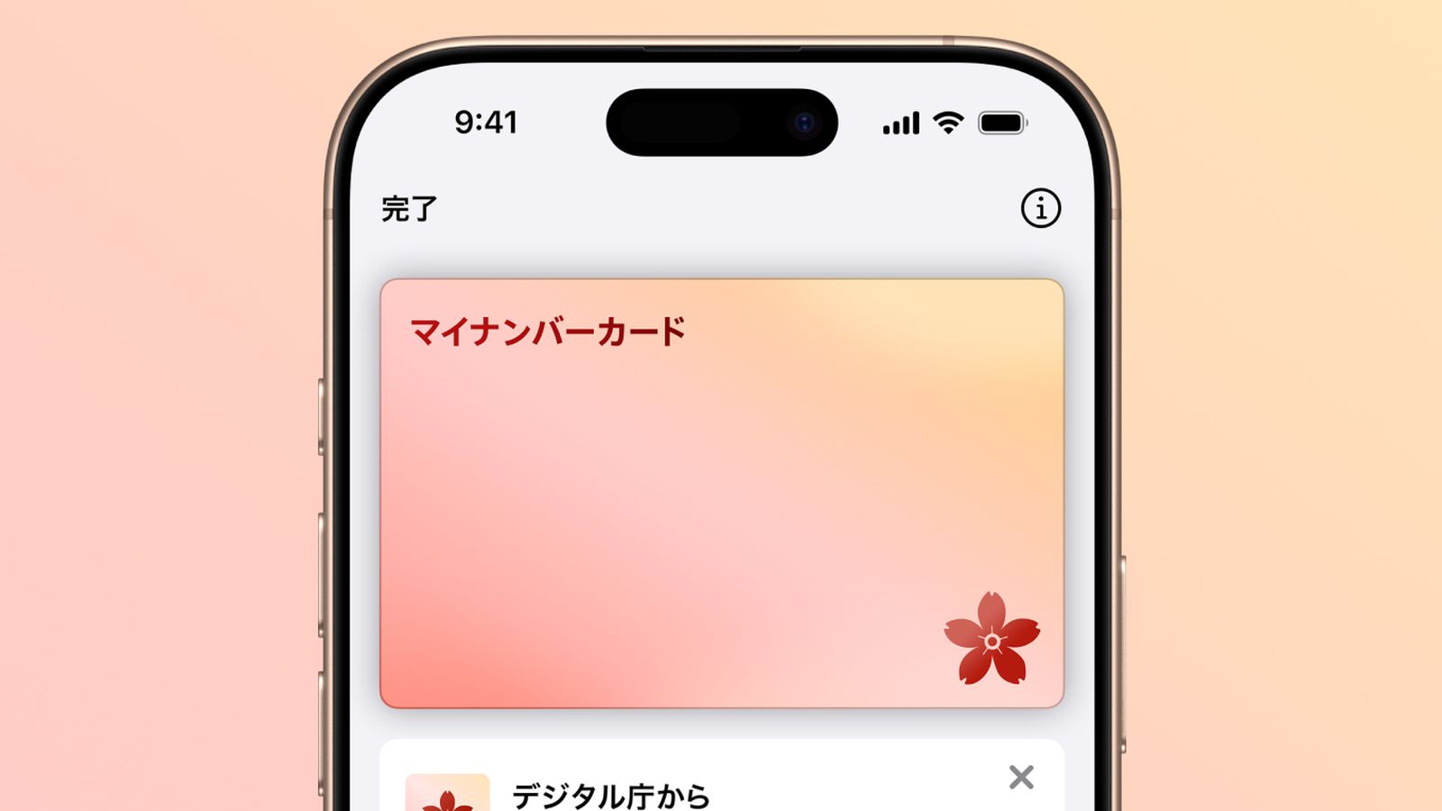 Apple Wallet App on iPhone Now Lets You Add Japan's My Number Card
