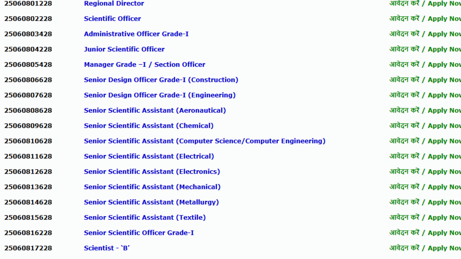 UPSC Recruitment 2025: Applications open for Regional Director and various other posts, direct link to apply and more
