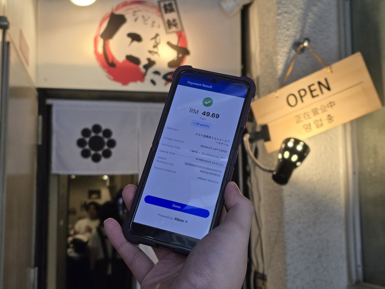Muhamad Hanif highlighted cross-­ministry collaboration to boost e-wallet adoption among retailers, particularly in areas facing ­connectivity ­challenges.