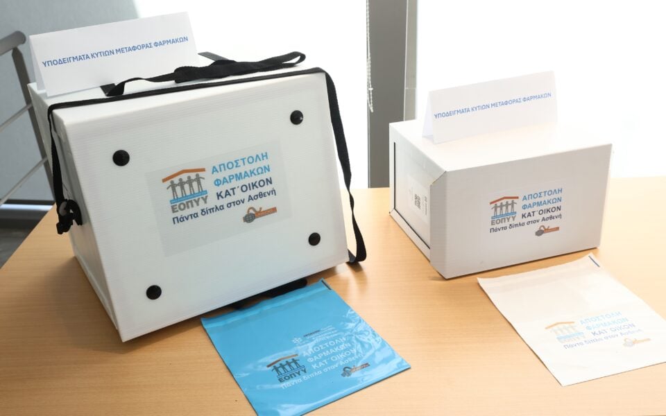Greece to launch home delivery of specialized medicines on June 16