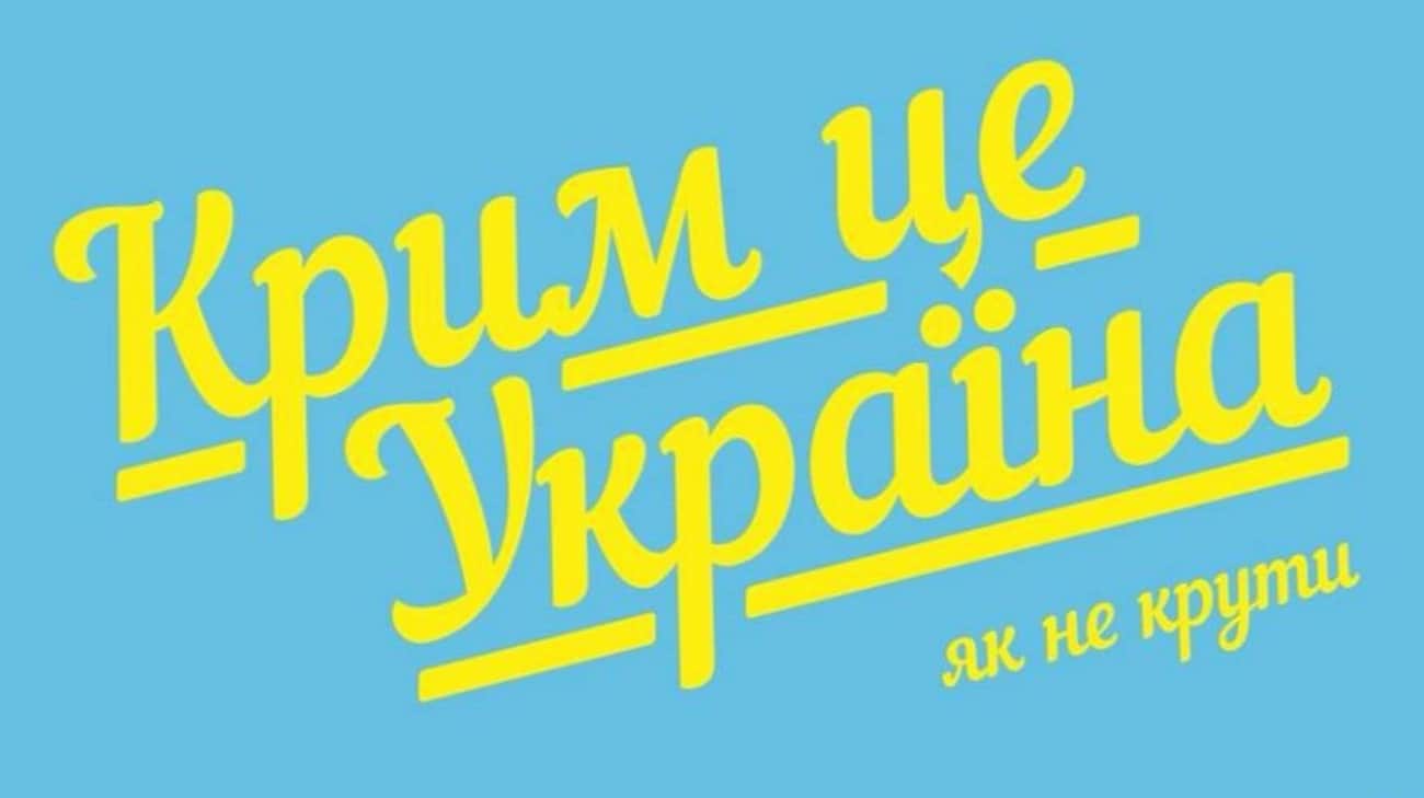 Crimean Tatar leader advises Russians to urgently leave Crimea: ''You might not make it in time''
