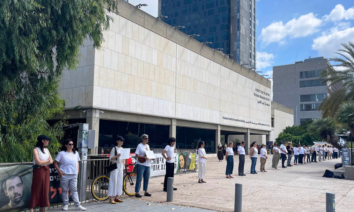 Tel Aviv Museum of Art workers stage daily protest outside the institution