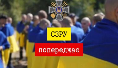 The Foreign Intelligence Service of Ukraine Warns: For the Next Week russia Is Planning the   Culmination of  the  Campaign to Discredit Ukraine in the Context of Ongoing Exchanges