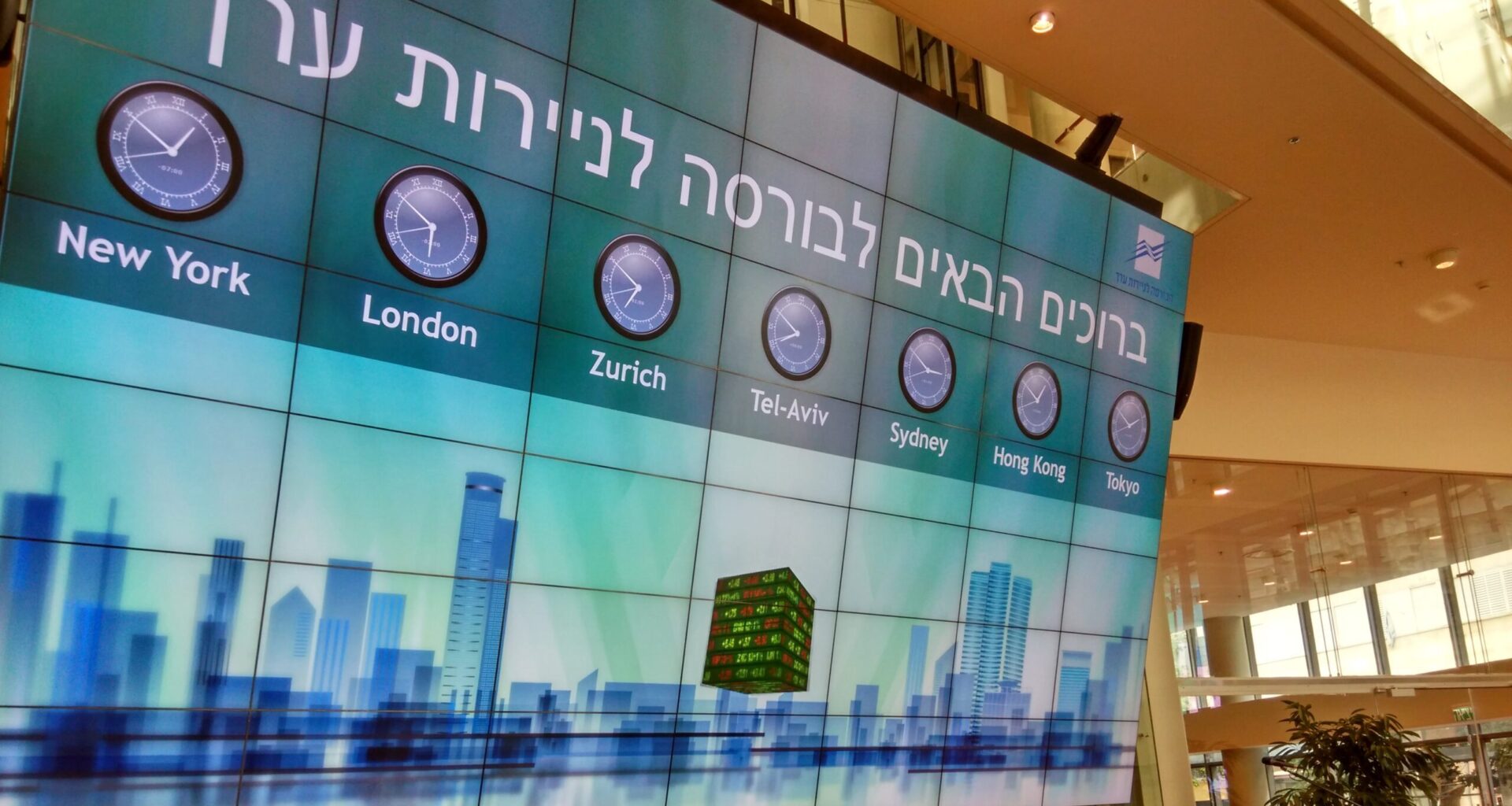 Markets Bet on a New Middle East as Israeli Economy Faces Billion-Shekel-a-Day War