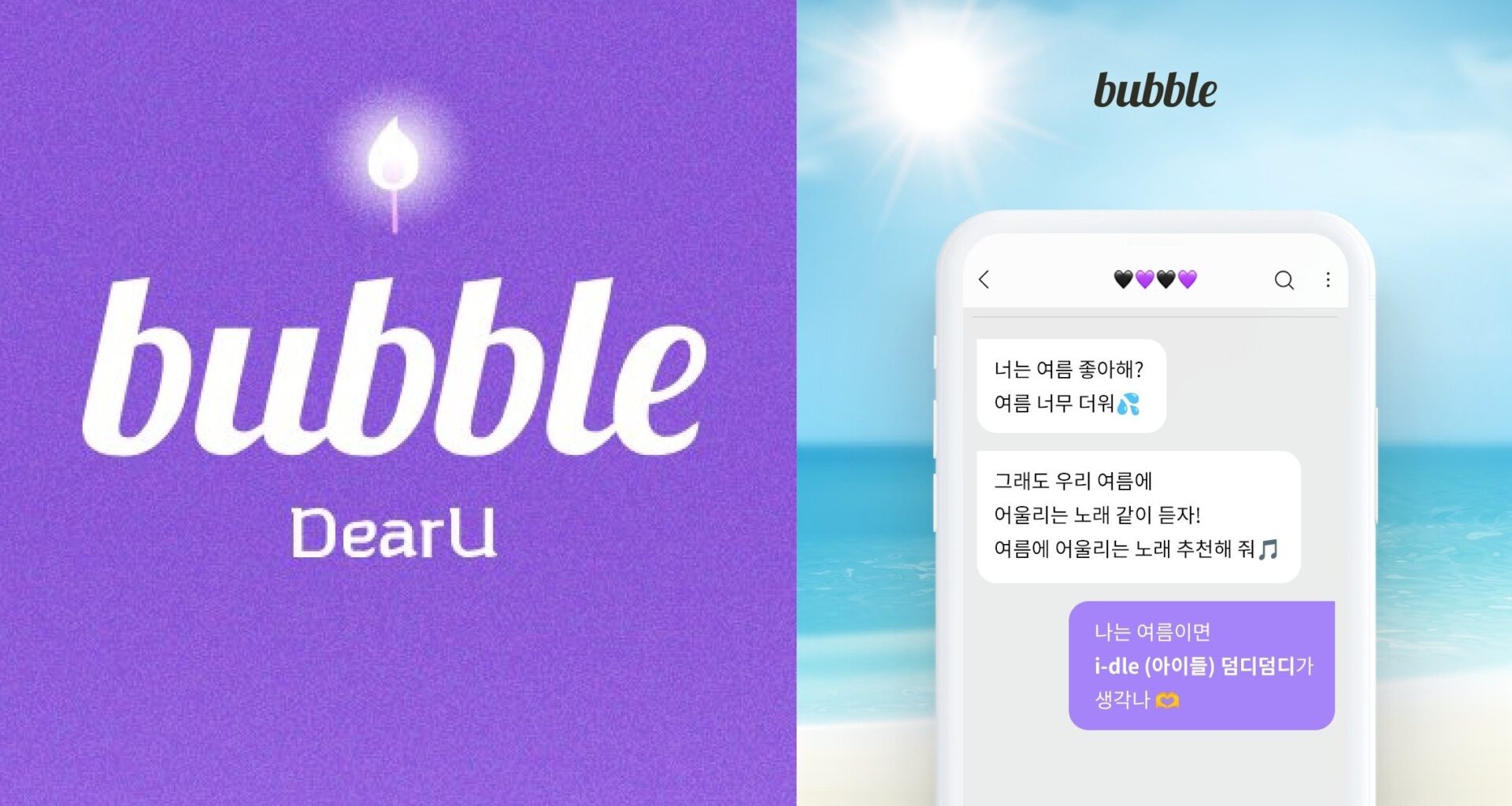 How much do idols earn from Bubble? Netizens break down annual income by subscriber count