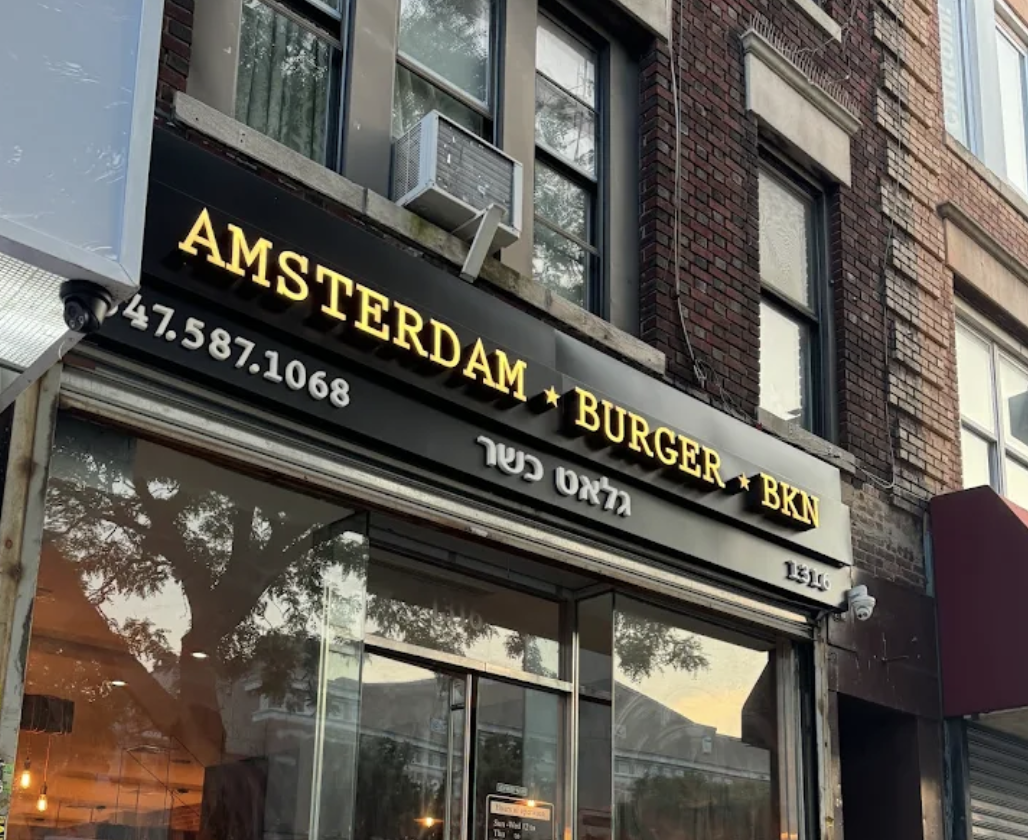 Amsterdam Burger Co. Shutting Down This Week in Brooklyn • YeahThatsKosher
