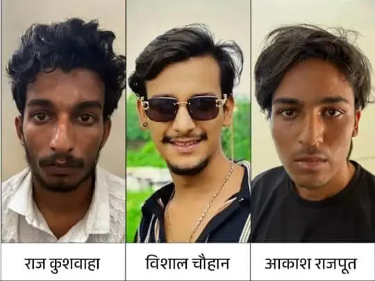  Raj Kushwaha, Vishal Chauhan, Akash Rajput: Who are the 3 accused arrested with Sonam in Meghalaya murder case 