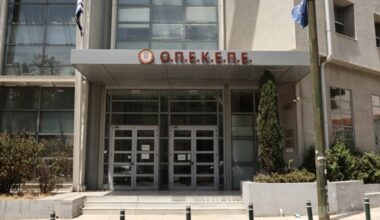 Two more New Democracy officials resign in EU subsidy fraud case