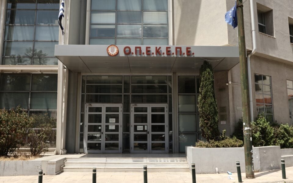 Two more New Democracy officials resign in EU subsidy fraud case