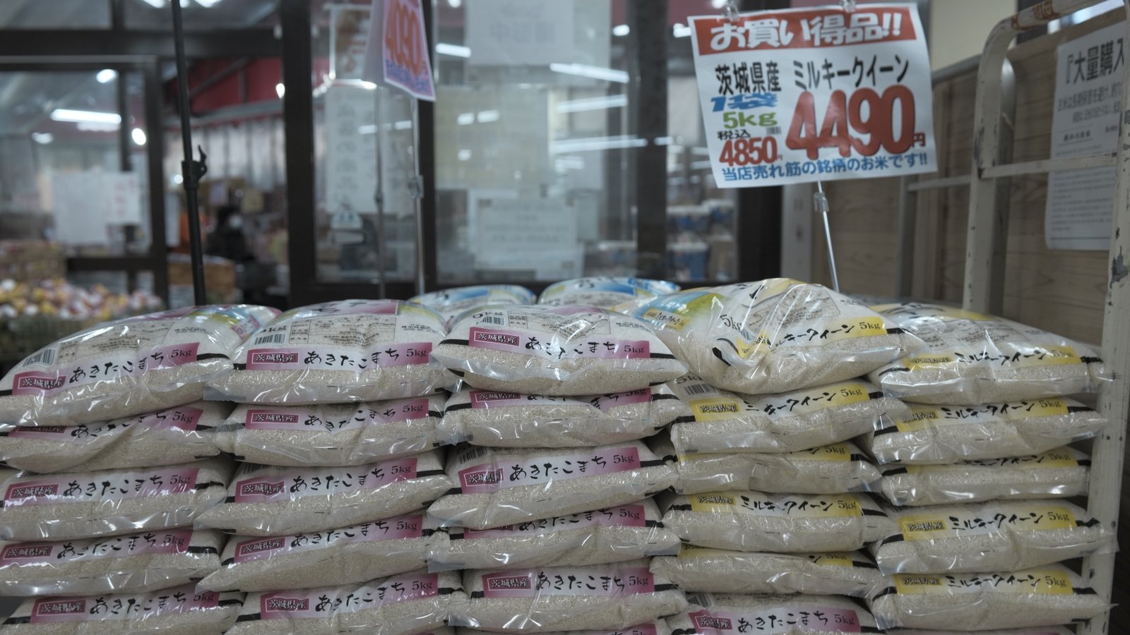Japan rice prices soar again in June, jumping by 99%