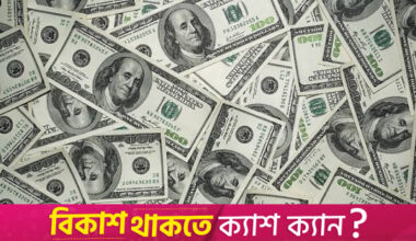 Govt to pay 3-year high ACU bill of $2b next week