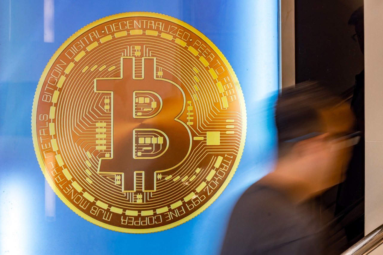 Bitcoin nears record high - IG UK