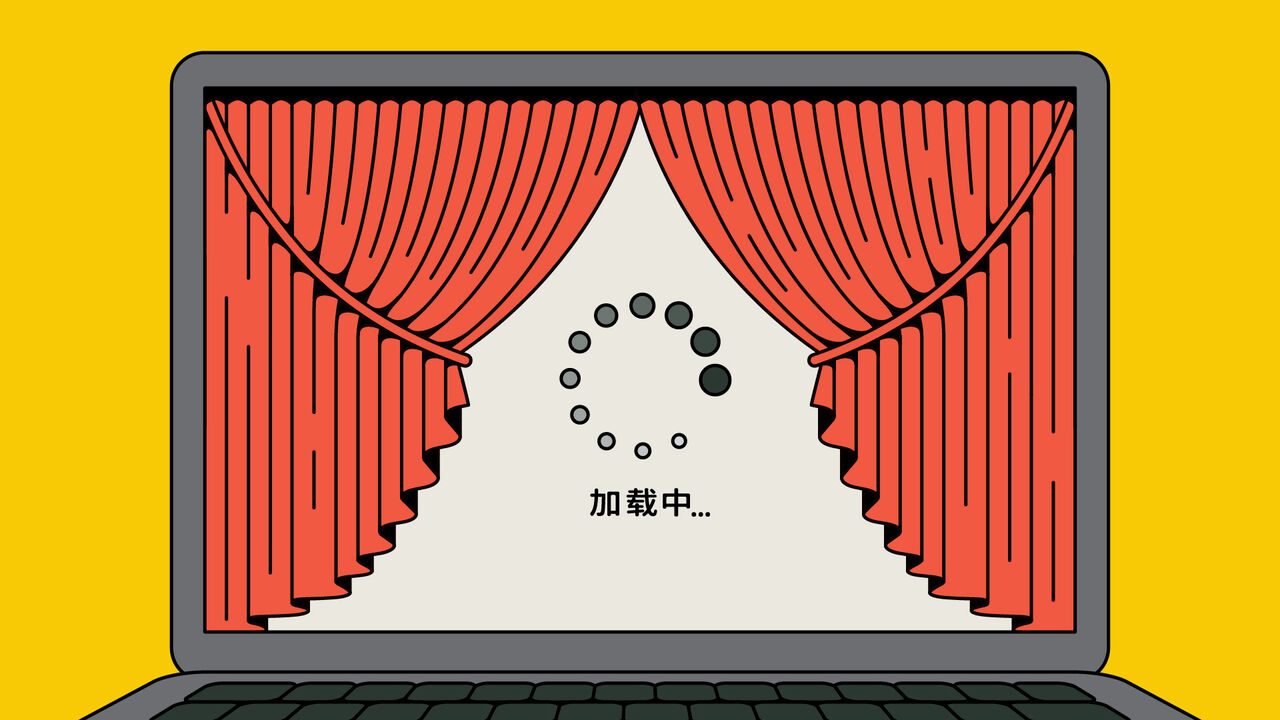 A laptop with red curtains revealing a loading screen