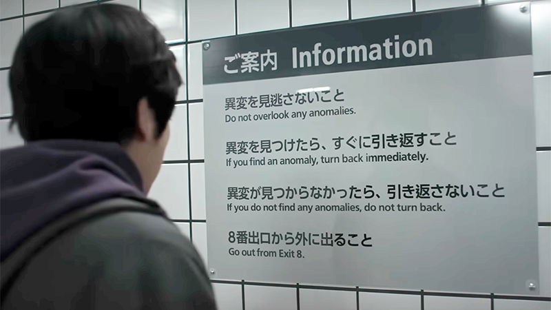 Exit 8 Trailer