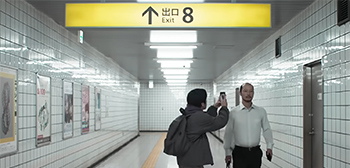 Exit 8 Trailer
