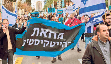 Israel’s tech workforce is shrinking. Should we worry?