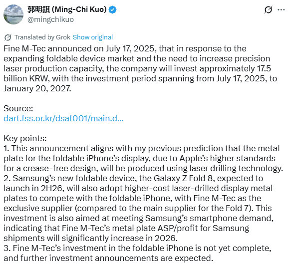 Ming Chi Kuo Galaxy Z Fold 8 crease free screen