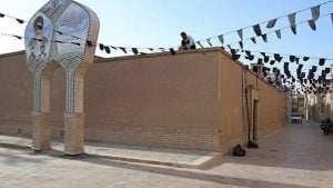 State Penitentiary in Isfahan Province-prison