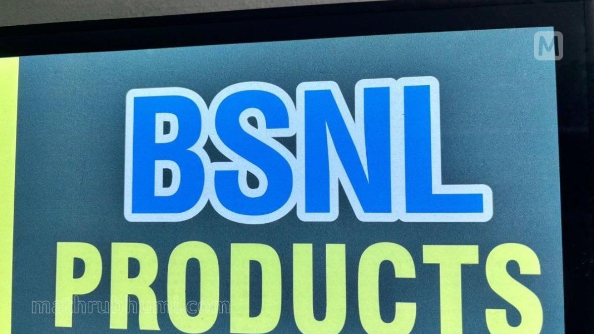 Internet down and BSNL not responding? Try the ‘One Call’ helpline