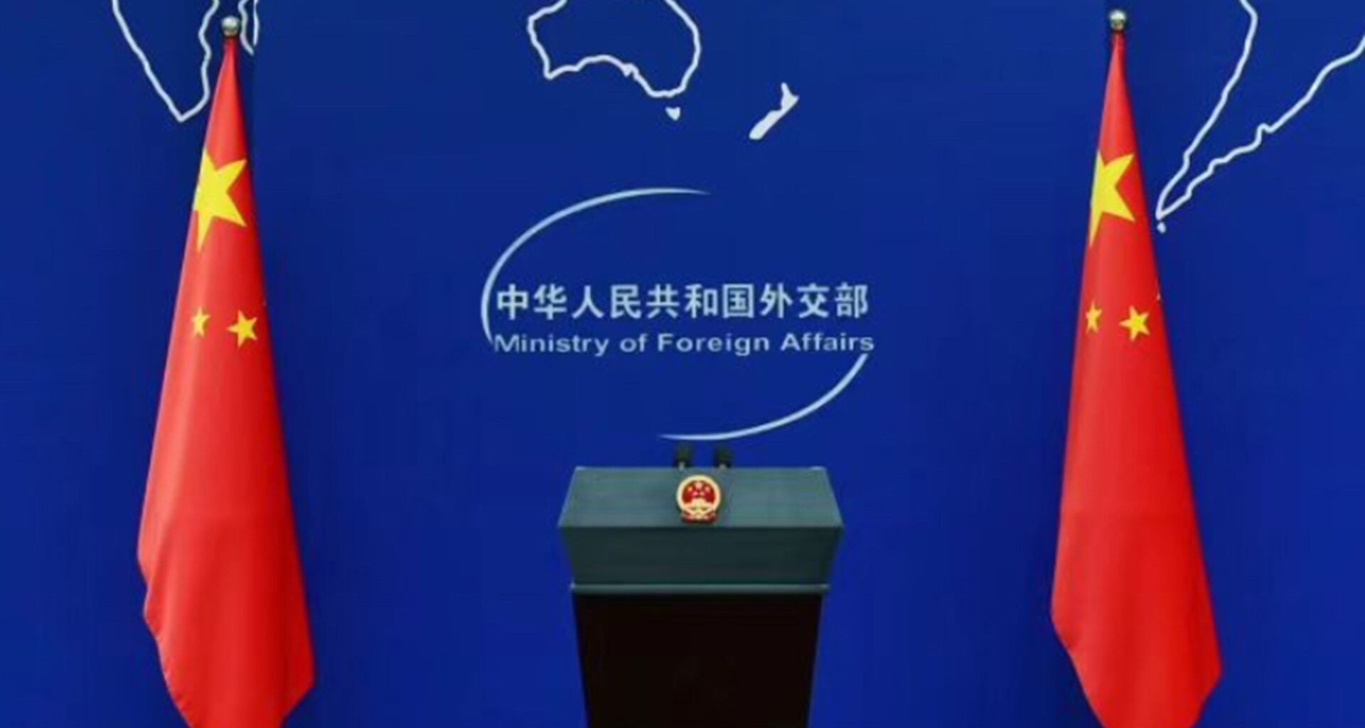 Chinese Foreign Ministry